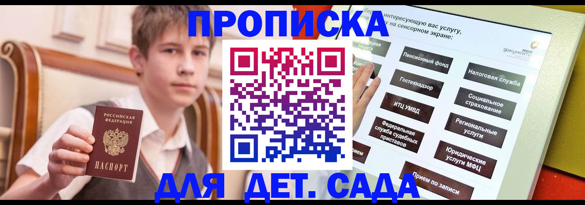 прописка поиск в Алексине